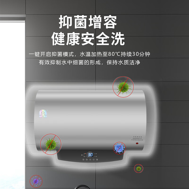 容声(RONGSHENG)智能储水式电热水器 一级能效 80L 3000W [RZB80-KL1]免费上门安装