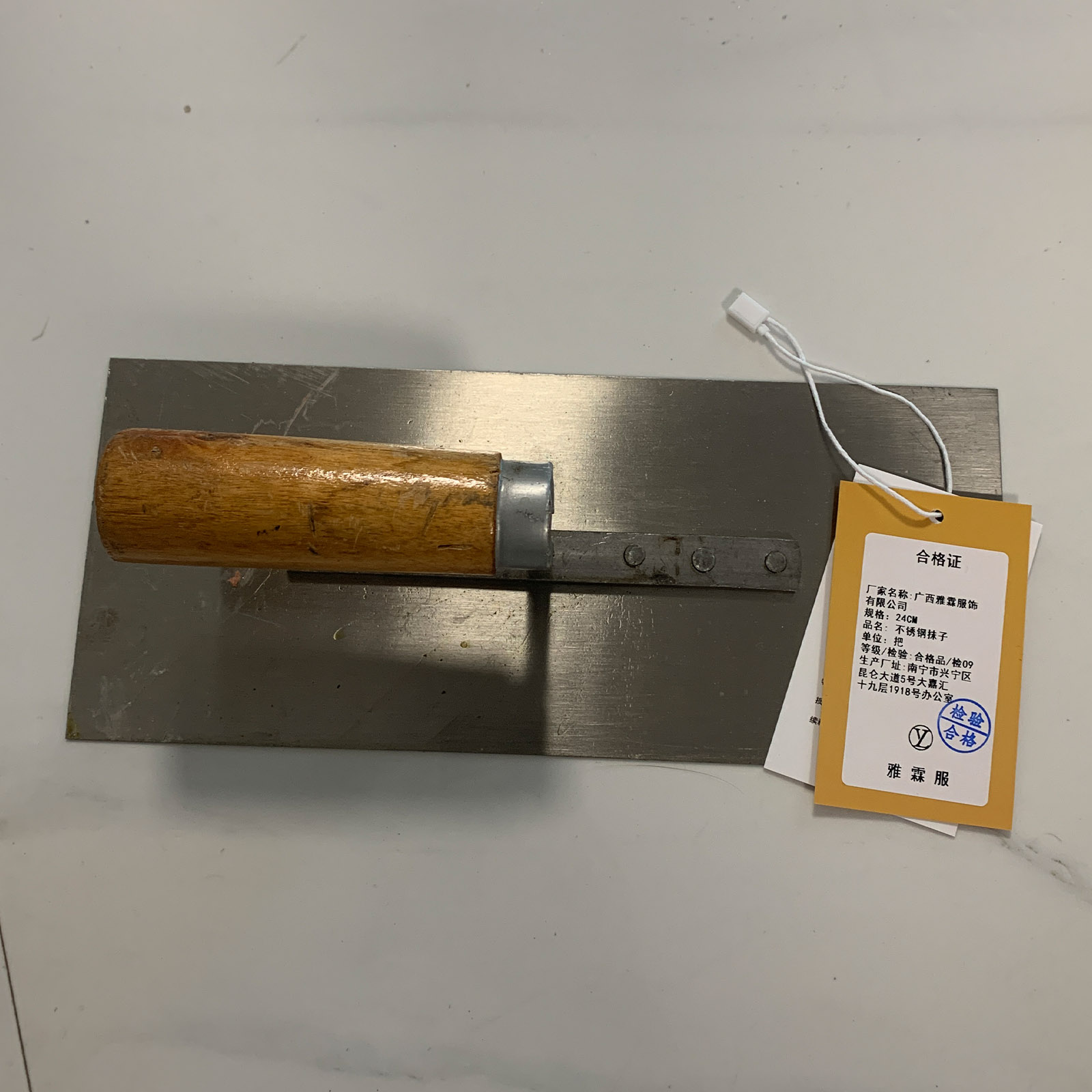 雅霖服 不锈钢抹子24CM 把高清大图