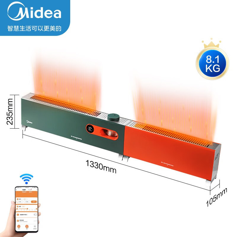 美的(Midea)踢脚线取暖器石墨烯子母机智能遥控wifi电暖气家用分体式移动地暖浴室防水电暖器[HDW22PD] 绿色高清大图