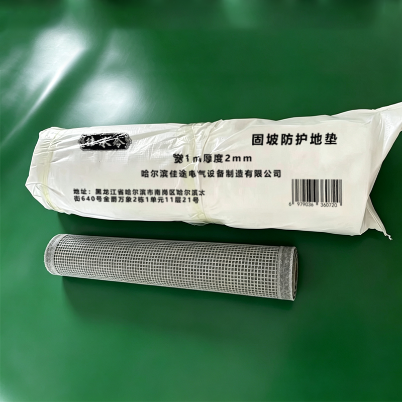 传承令 固坡 防护地垫 宽1m厚度2mm 米高清大图