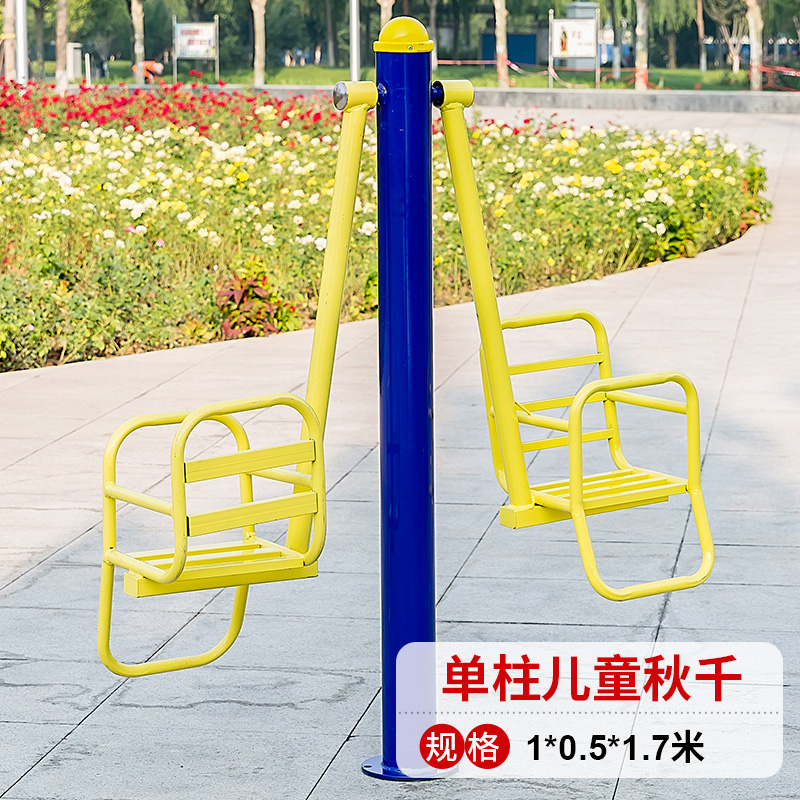 一禾亼物儿童荡椅HJL-A149高清大图