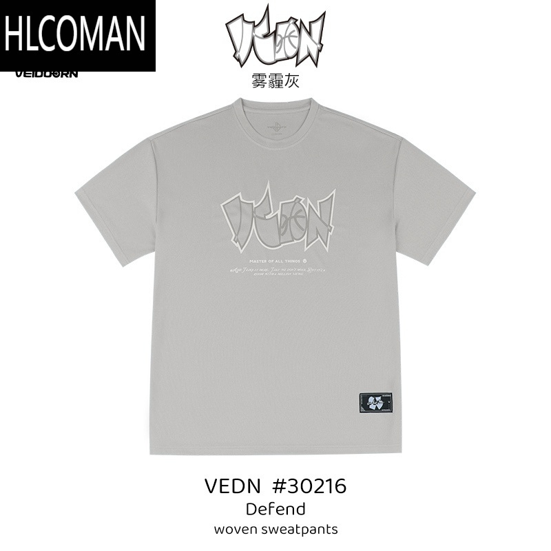 HLCOMAN短袖防守投篮服T恤男美式篮球训练服运动跑步上衣透气网眼潮