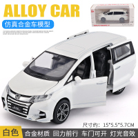 仿真合金本田奥德赛车模声汽车模型摆件儿童玩具小汽车男孩玩具车 白色_198