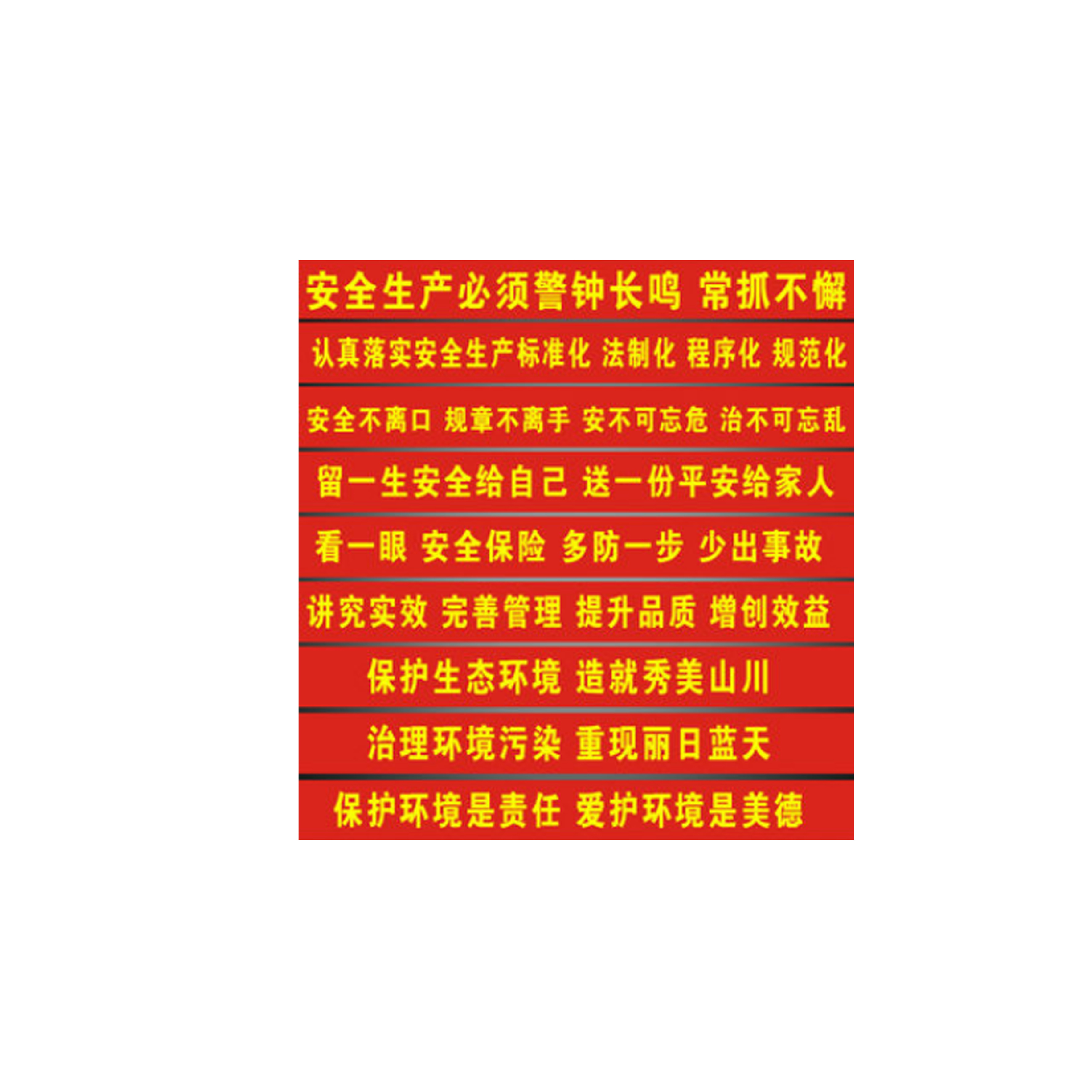 颖艺优 条幅/彩色条幅/彩旗/刀旗等 0.8x1m 米高清大图