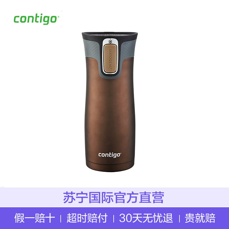 Contigo康迪克 AUTOSEAL WEST Loop 真空304不锈钢旅行马克杯 保温杯 拿铁色 474ml