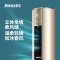 飞利浦(Philips)空调立式2匹智能变频新一级能效风柔芯净除醛净味冷暖两用客厅圆柱空调FAC50V1Ea3SR琉光金
