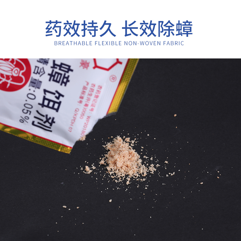 蟑螂药杀蟑胶饵蟑螂克星家用饵剂粉全窝端强力贴灭蟑清