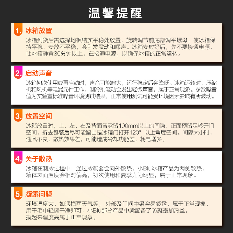 苏宁极物小Biu 312升 法式多门冰箱 家用风冷无霜四门电冰箱 一级节能 智能双变频 超薄机身 JFE3128LP高清大图