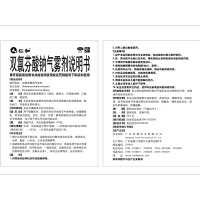 双氯芬酸钠气雾剂30g/瓶 缓解肌肉软组织关节的轻至中度疼痛