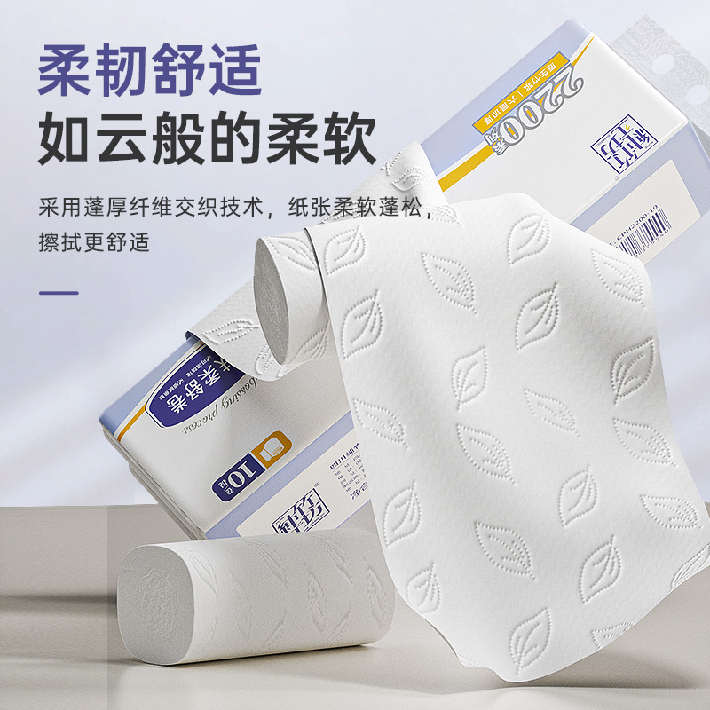 蓝漂(Lampure) CZGF-5540 145mm*110mm*10卷(6层)2200克 10卷*1提 卷纸 白色高清大图