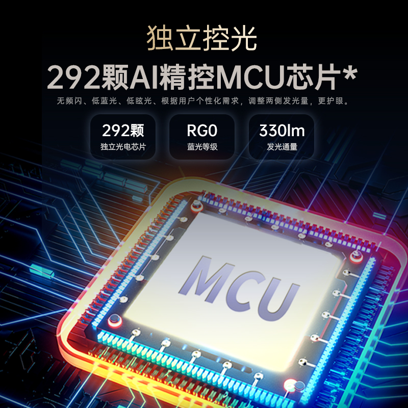 长虹首款治愈系AI TV 追光系列 85Q10Air 零距离贴墙 高定黑晶广角无影屏 无反光 AI光翼4K超高清壁画电