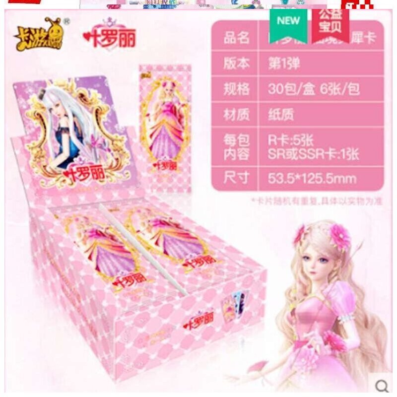 叶罗卡片丽精灵梦仙境魔法灵犀灵公主水王子王默动画片216张含闪 叶罗丽仙境灵犀卡LX001随机36张6包 其他尺寸高清大图
