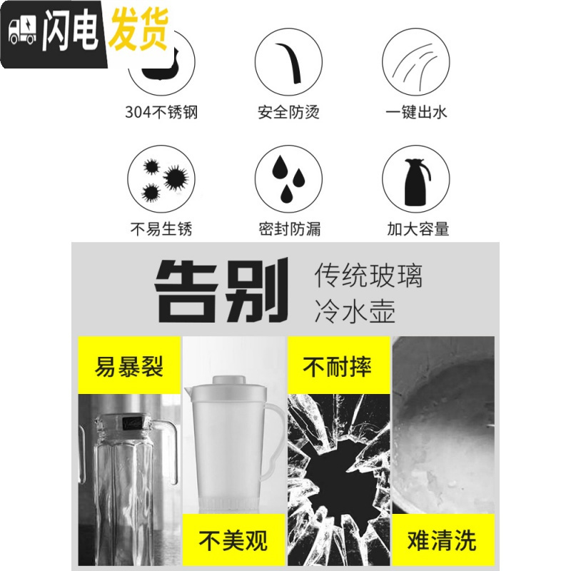 三维工匠304不锈钢凉水壶家用冷水壶凉开水大容量水壶杯可高温餐厅装水 双层1.5