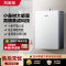 万家乐[小体积M9·整机仅23dm³高精集成科技]16升燃气热水器天然气10A一级恒温