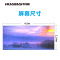 华脉(HUAMAI)P2.5全彩小间距LED显示屏 室内无缝大屏幕(长4.8 高2.24m)HM-DEP2.5-SG
