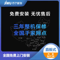 [特价清仓][全国免费安装]苏宁智能门锁时尚款(木门防盗门通用)指纹锁 密码锁 刷卡 电子门锁 金融级防护 C级锁芯