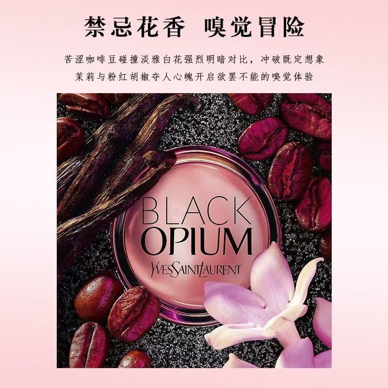 圣罗兰 YSL 女士浓香水 90毫升 植物香调 进口约会香氛通用款 有外盒设计高清大图