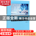 电子商务社会培训课程体系研究