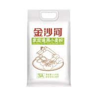 面粉家用小麦粉中筋粉白面包子馒头月饼饺子粉5斤 高筋富强5斤/袋