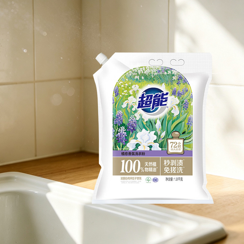 超能洗衣粉1.8kg*2袋去渍365带嘴护衣柔润植愈香氛(包装随机)高清大图