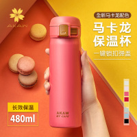 AKAW 日本进口 304不锈钢保温杯 真空隔热超轻便携水杯女 480ml AK-MA48 多色可选