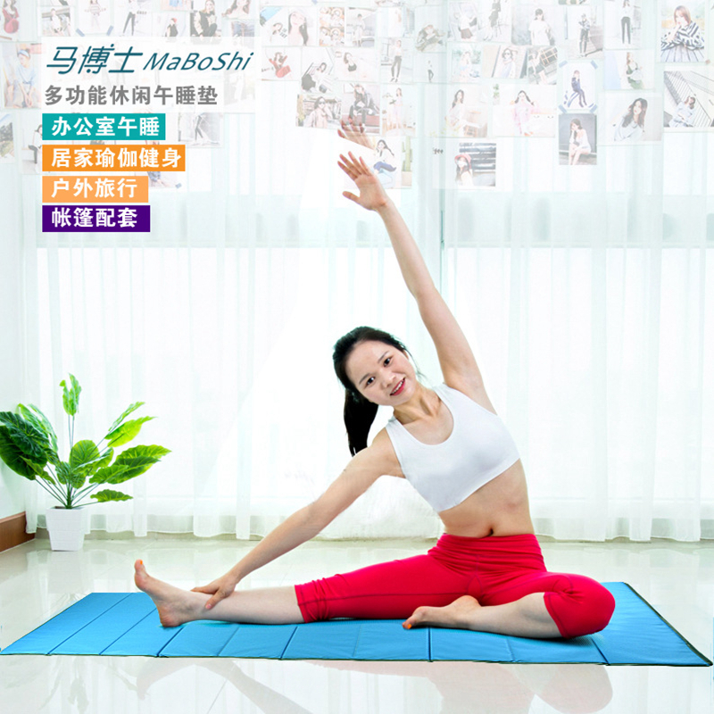 艾洛苏 午睡垫牛津布可折叠午睡床办公室午睡睡觉垫子防潮午休垫户外打地铺神器睡觉床垫地垫帐篷垫
