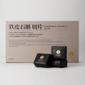 春之斛 庆丰年礼盒春之斛 铁皮石斛 切片90g