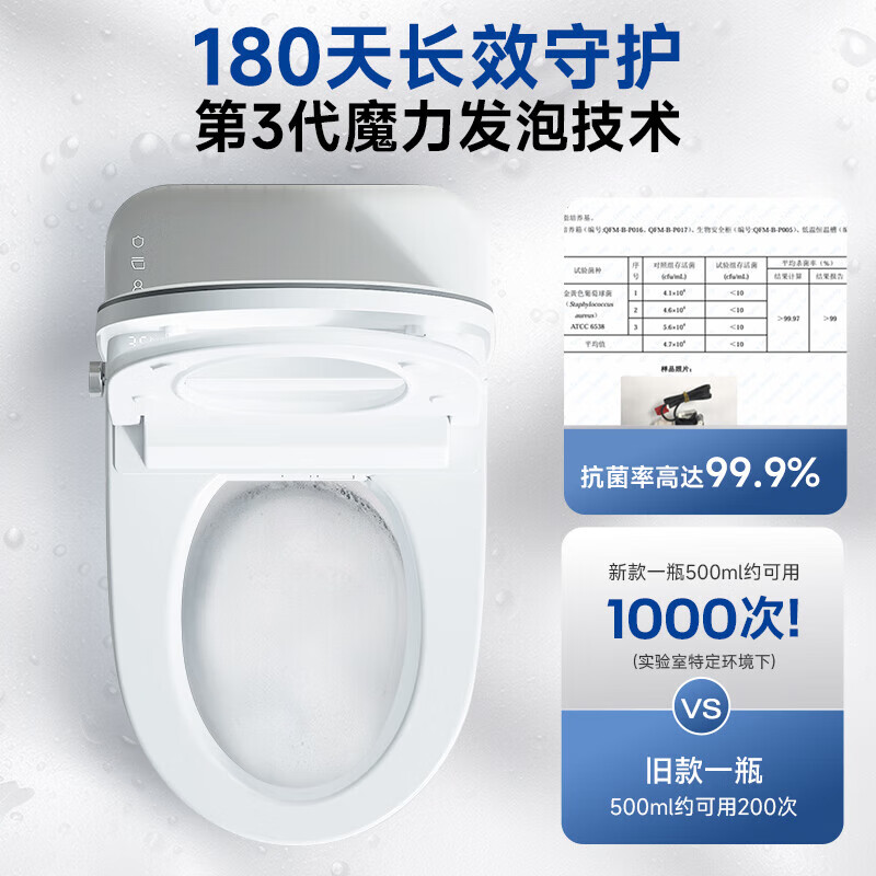 惠达(HUIDA)-Z88M无水压智能马桶带水箱泡沫盾低音坐便器高清大图