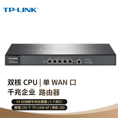 普联/TP-LINK TP-LINK TL-ER3210G 企业级路由器 1000Mbps