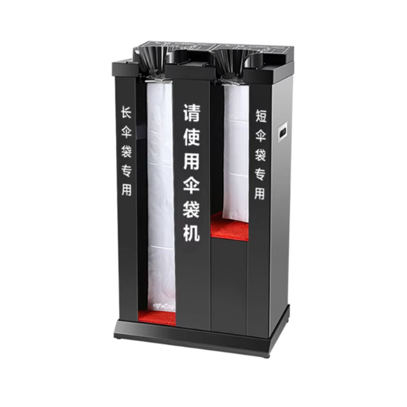 汇特益 自动雨伞机 豪华加厚[加大口](带字)80*29*42cm (单位:套)高清大图