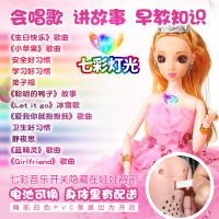 芭比娃娃礼盒装会说话的芭比娃娃情景套装大礼盒女孩公主梦想豪宅芭比娃娃衣服儿童玩具智扣88CM礼盒R款(13个公主)