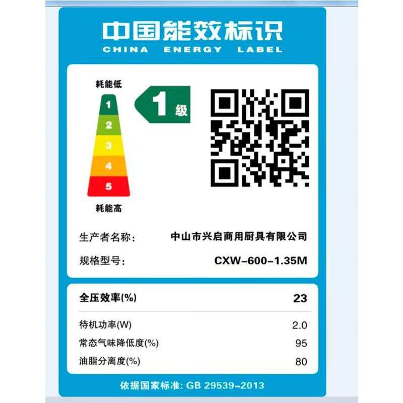 [2400W免清洗]欢呼好太太商用抽油烟机大吸力塔型顶吸式饭店员工食堂农村土灶柴火灶吸油机双机头黑色1.8米自行安装图片