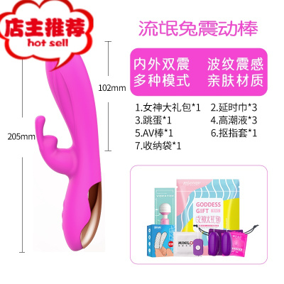 震动棒可插入式粗大自尉棒女加温女性私处成人情趣用品按摩自慰器欢乐小鸟 紫[女神礼包]+双跳蛋+AV棒+扣指套+收纳袋