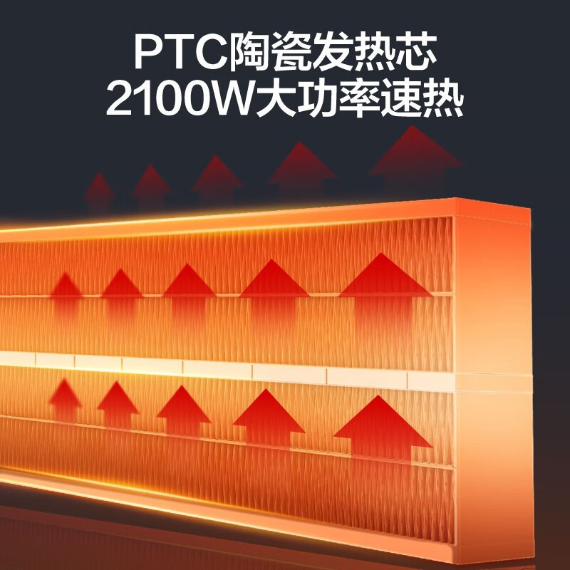 格力(GREE)取暖器NTFG-X6021暖风机家用塔式电暖风机小型倾倒断电广角送暖 立式轻音 倾倒断电 安全保护