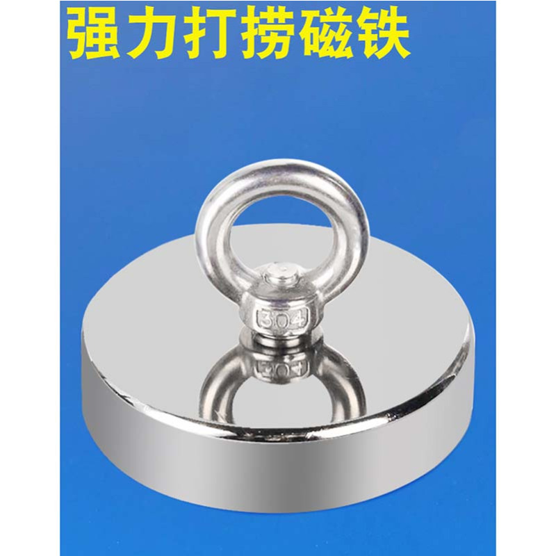 得力(deli)D48高强度磁钢吊环