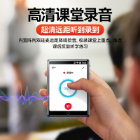 联想MP4高清播放器视频电子书英汉词典学生学习内置蓝牙WIFI版