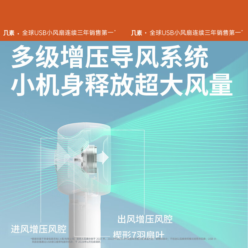 几素25新品风宝高速小风炮小风扇手持迷你小型随身便携式usb充电大风力办公室学生轻音电风扇超长续航 [绿]轻巧版高清大图