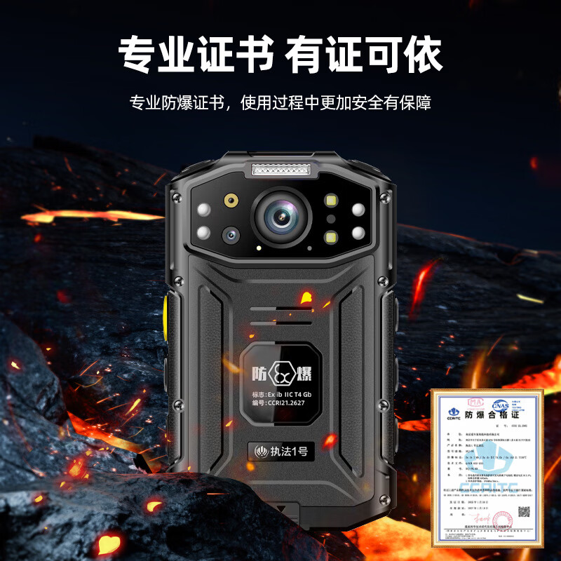 执法1号DSJ-G5记录仪(128G内存) 4G网络WIFI连接远程查看1080P红外夜视版高清大图