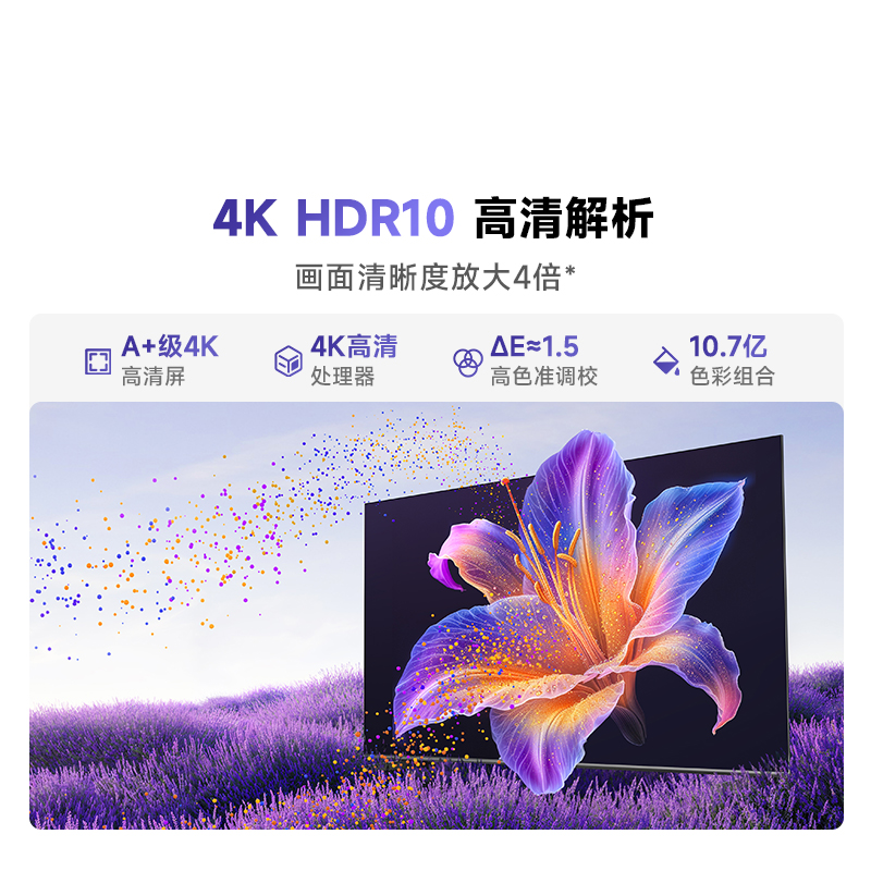 Vidda R55 2025款海信电视55英寸全面屏平板智能液晶电视家用以旧换新政府补贴65高清大图
