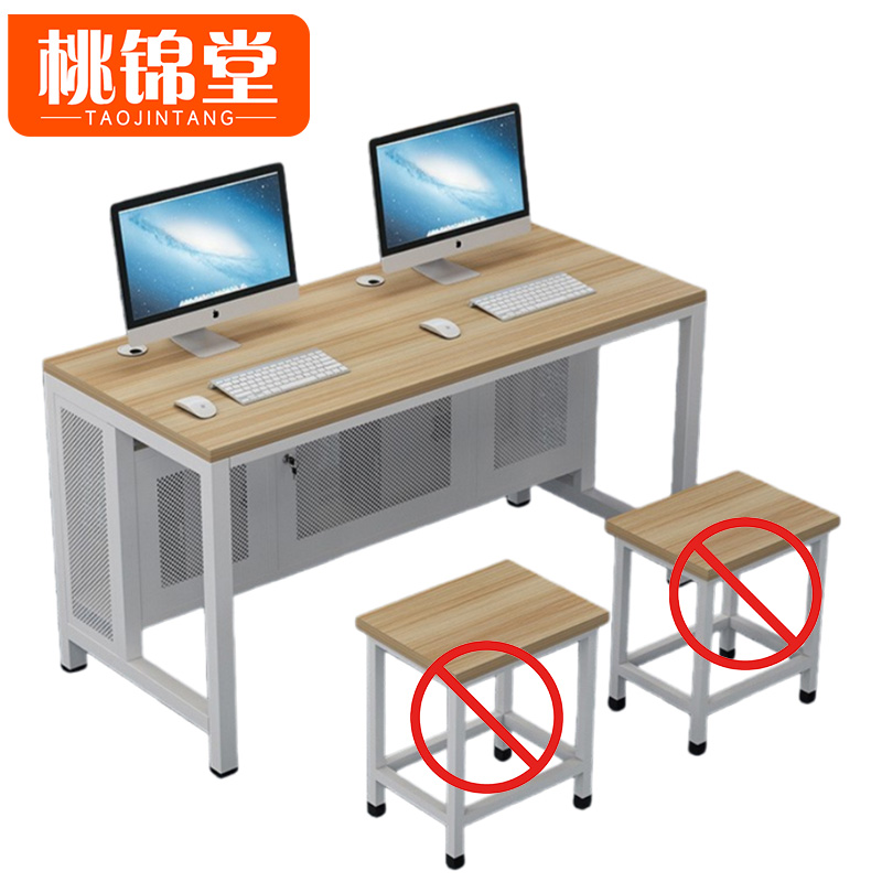 桃锦堂电脑桌190cm张高清大图