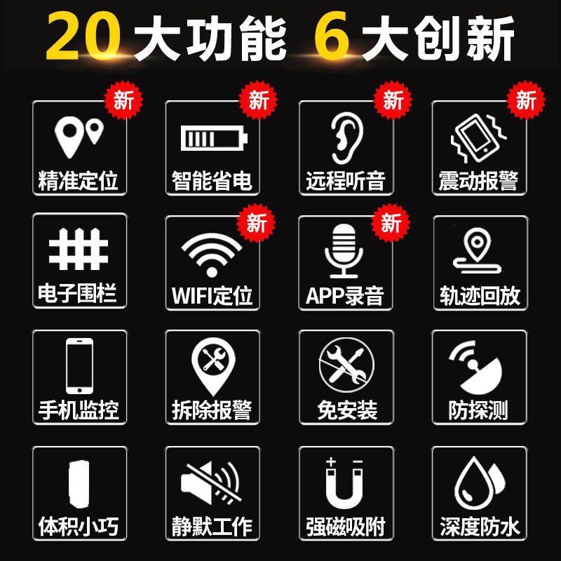 gps定位跟踪器迷你微型汽车车载车辆摩托车自行车隐形追踪器