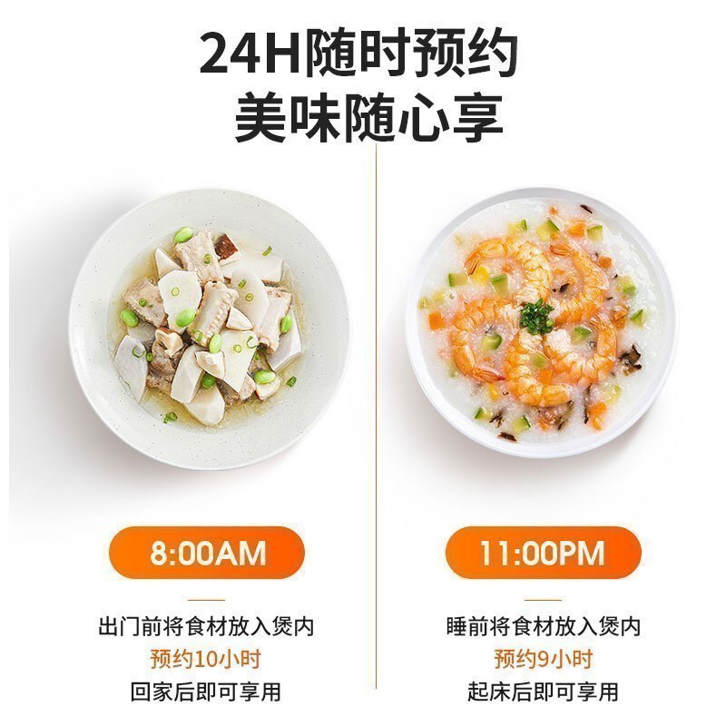 九阳(Joyoung) 电饭煲 家用电饭锅 智能预约多功能5L大容量厚釜内胆焖煮防溢 F-50FZ821