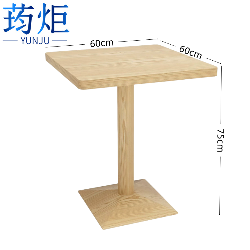 荺炬餐桌60/120cm高清大图