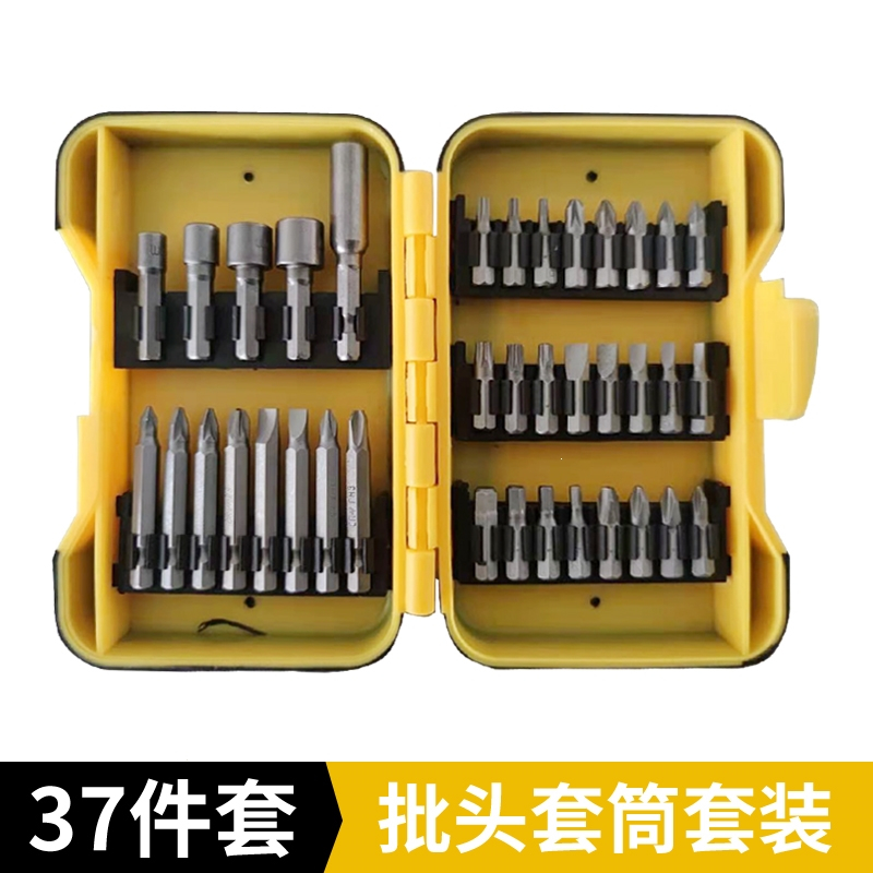 批头组套六角柄电动批头螺丝刀头阿斯卡利锂电手电钻批头套筒钻头套装