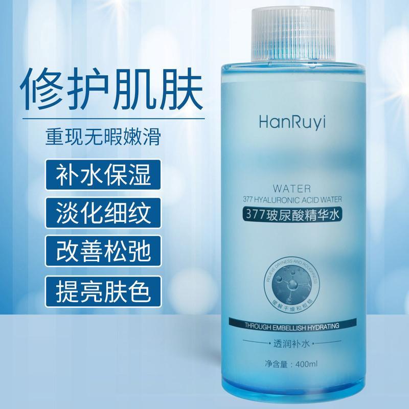 韩如意377玻尿酸爽肤水大瓶补水保湿紧致缩毛孔小分子化妆水喷雾 377玻尿酸精华水400g[发1瓶]