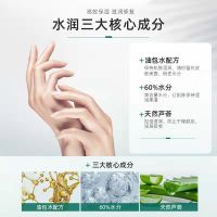 曼秀雷敦MENTHOLATUM 水份润手霜护手霜50g 保湿补水