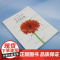 [央视网]花之艺术 花卉画法集 比安卡 吉亚罗拉著 一本花卉绘制完全指南 LN