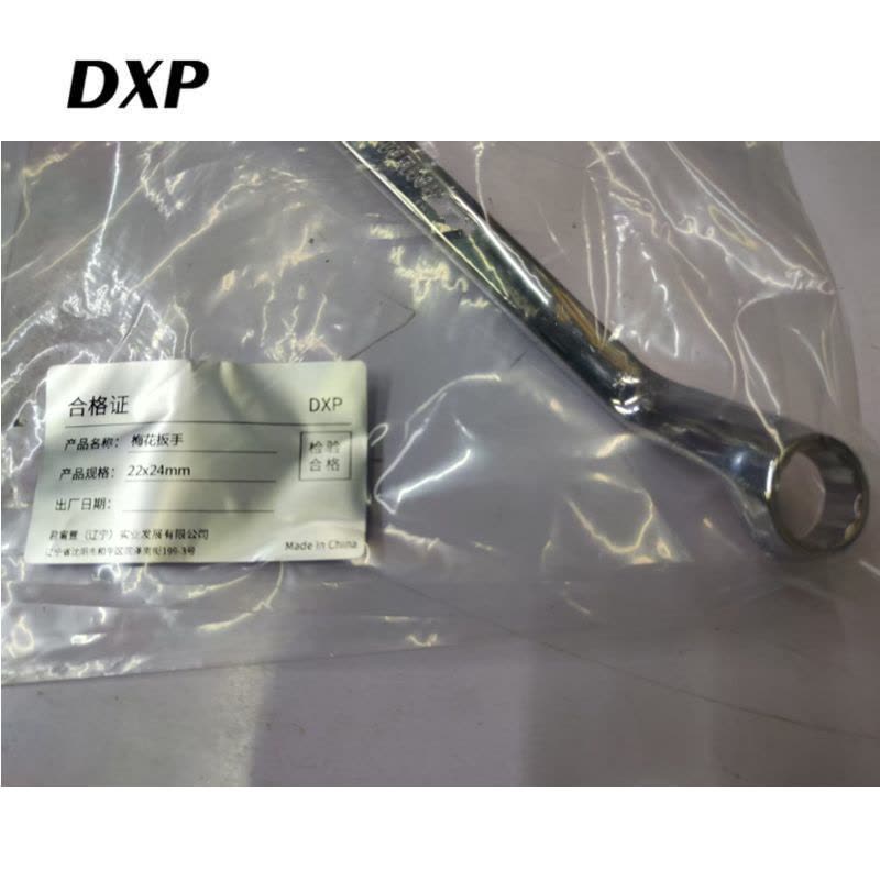DXP 梅花扳手 22x24mm 支图片