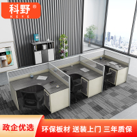 科野 办公桌组合屏风工作位财务隔断卡座员工桌电脑桌含柜工作台 F型三人位
