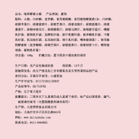 嗑客 酵素山楂106g果脯山楂条网红同款零食蜜饯新鲜零食小吃酵素山楂